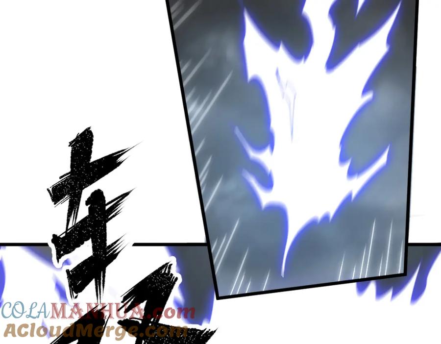 《烂柯棋缘》第221话 第45页