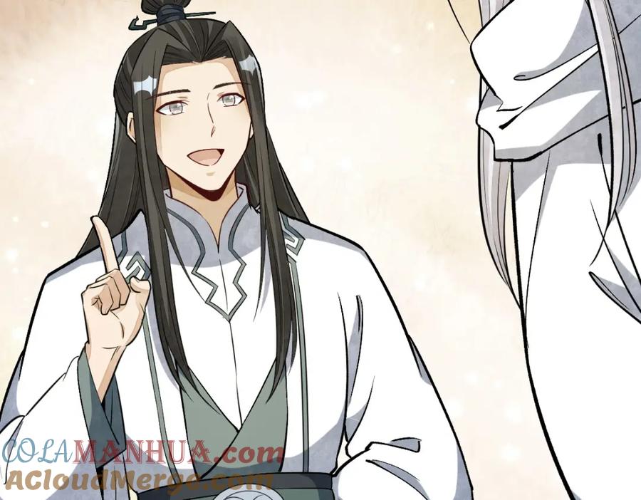《烂柯棋缘》第222话 第133页