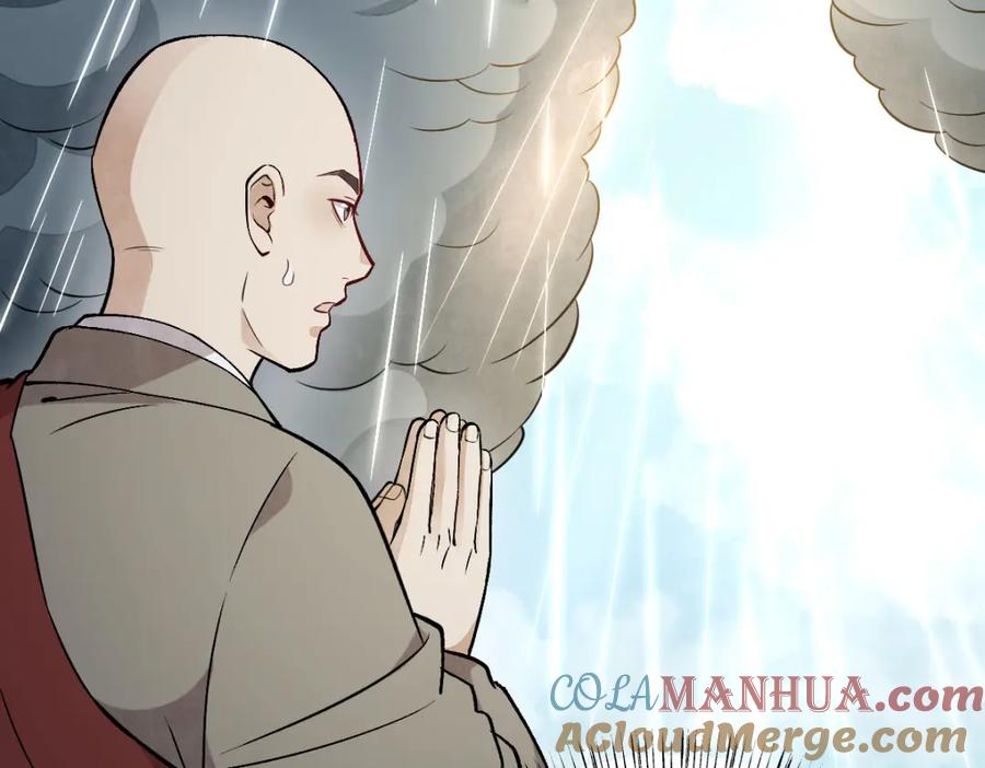 《烂柯棋缘》第222话 第21页