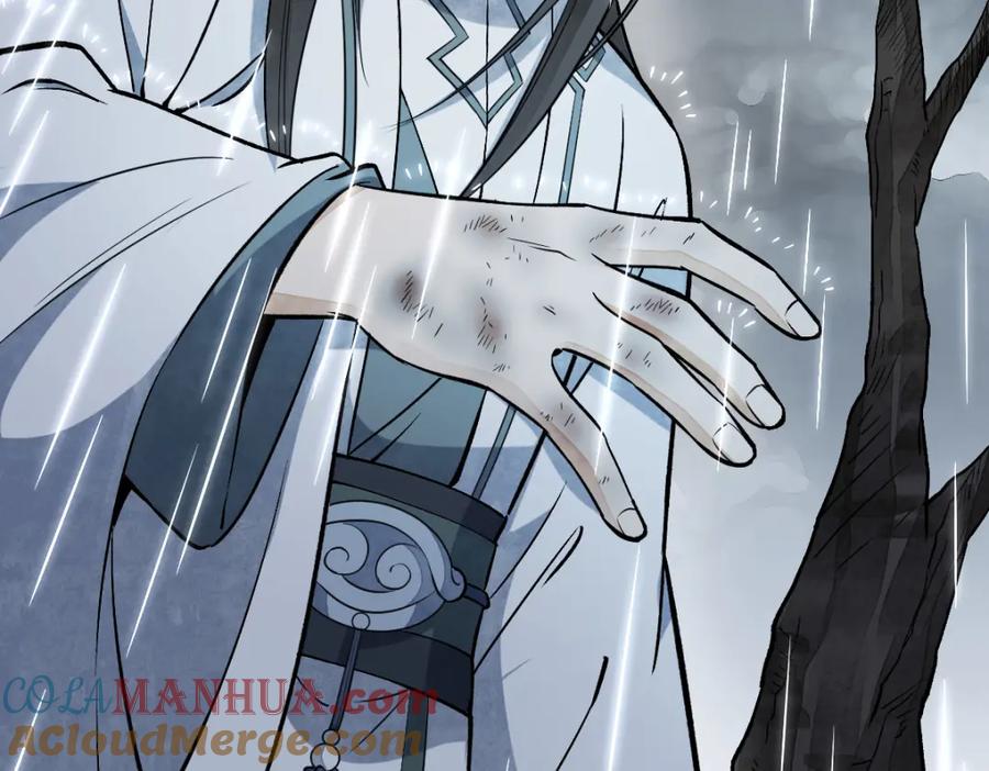 《烂柯棋缘》第222话 第13页