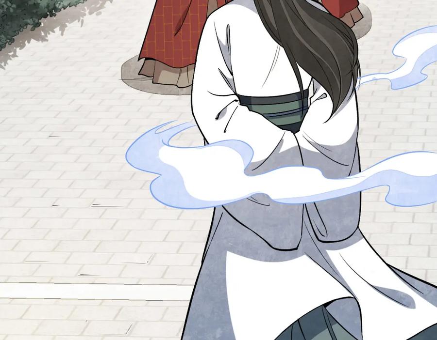 《烂柯棋缘》第222话 第51页