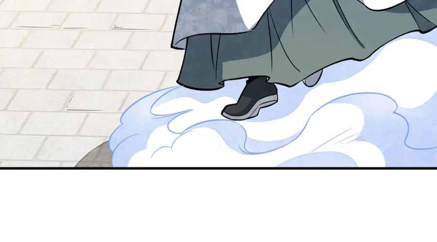 《烂柯棋缘》第222话 第52页