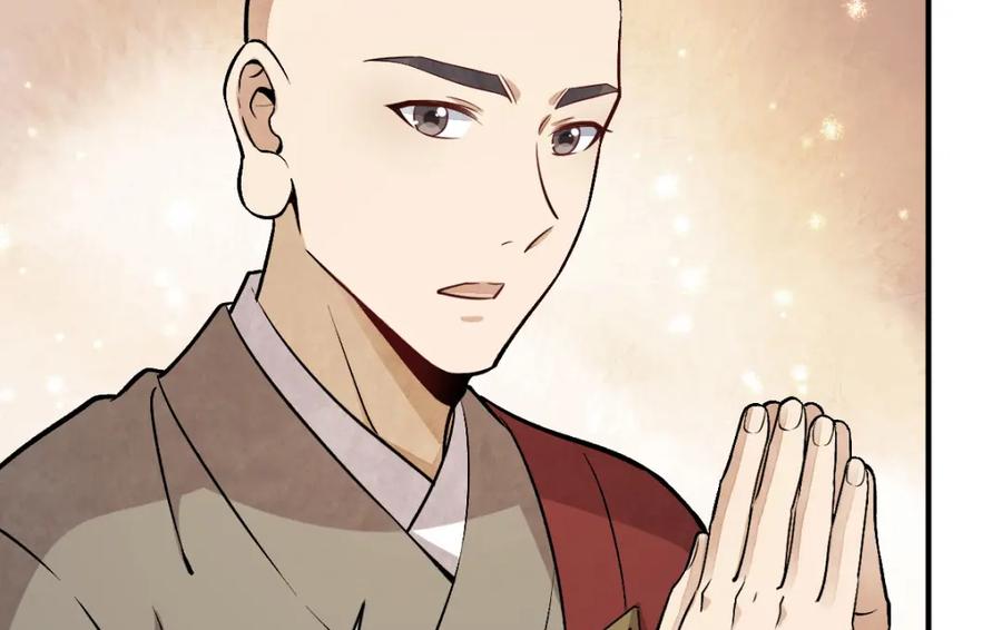 《烂柯棋缘》第222话 第30页