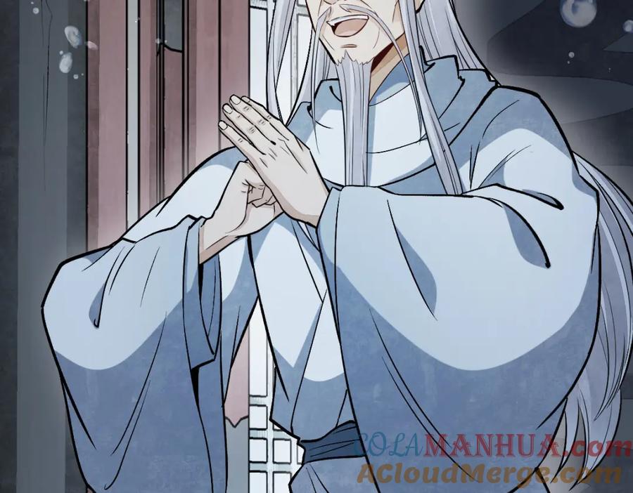 《烂柯棋缘》第222话 第113页