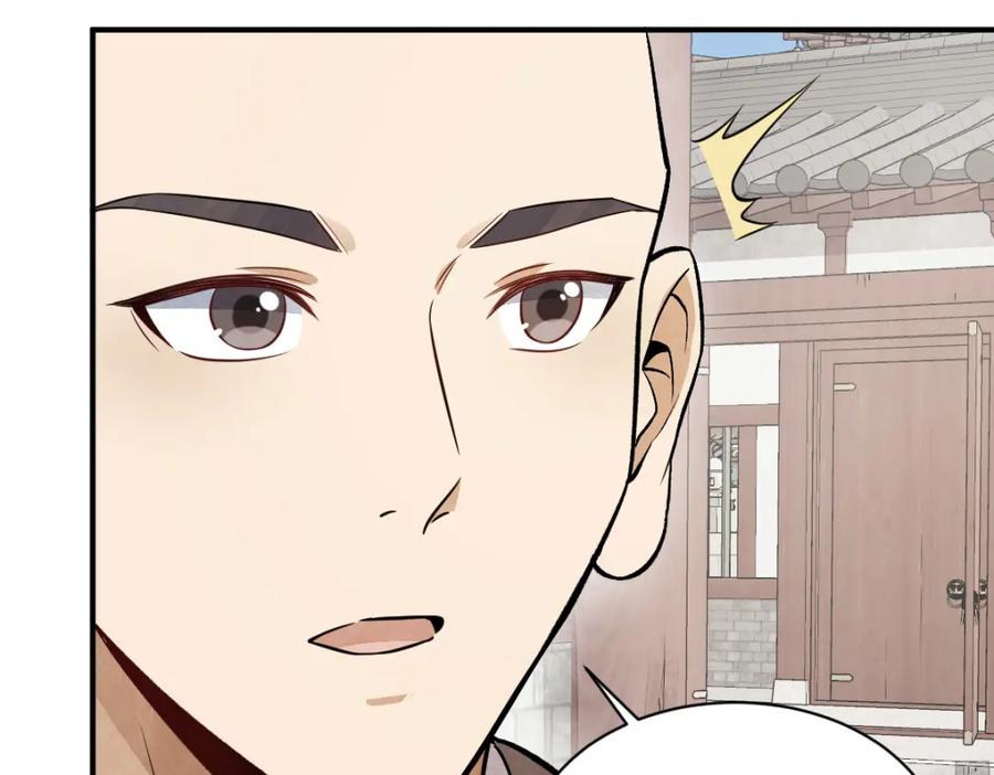 《烂柯棋缘》第222话 第38页