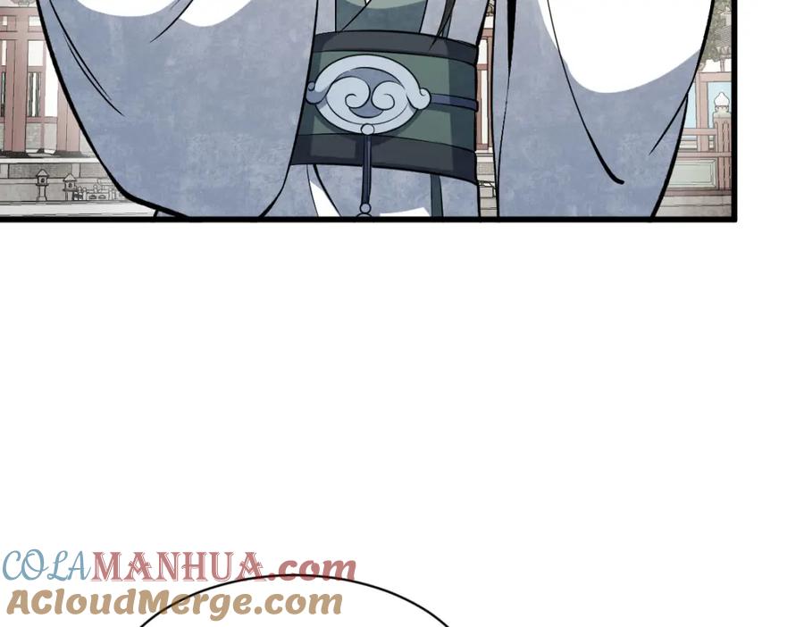 《烂柯棋缘》第222话 第65页