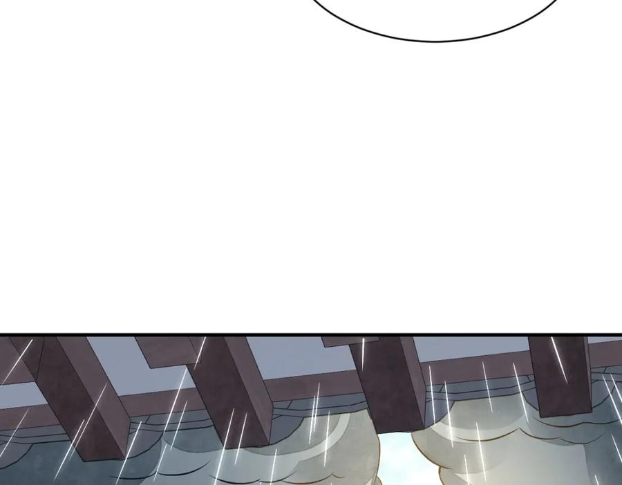 《烂柯棋缘》第222话 第19页