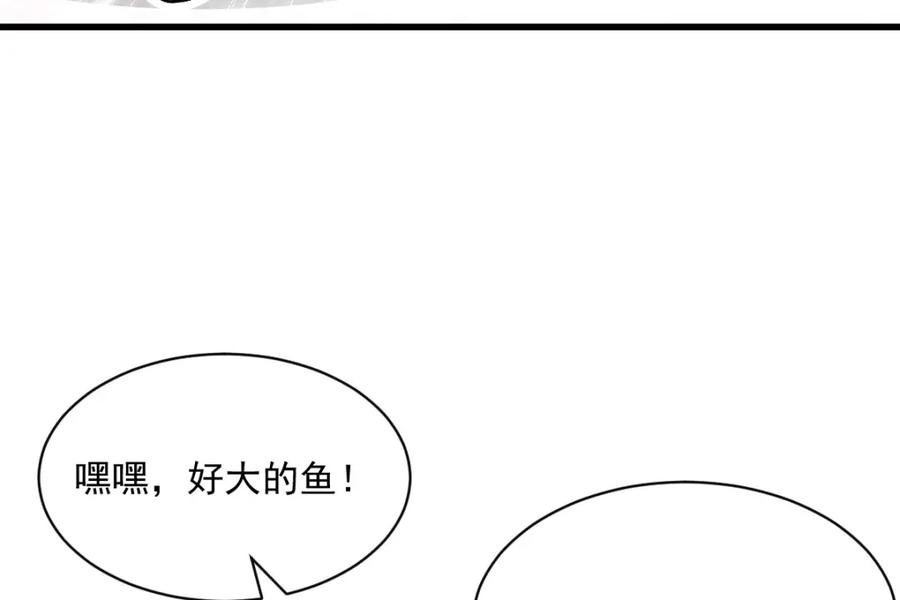 《烂柯棋缘》第223话 第114页