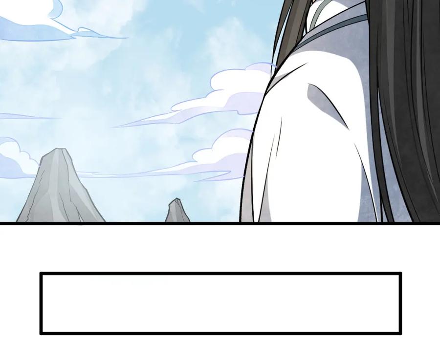 《烂柯棋缘》第223话 第78页