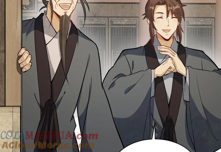 《烂柯棋缘》第223话 第108页