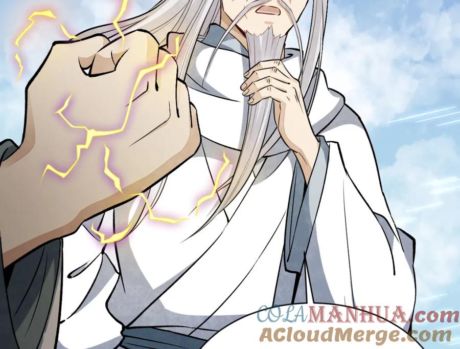 《烂柯棋缘》第223话 第32页
