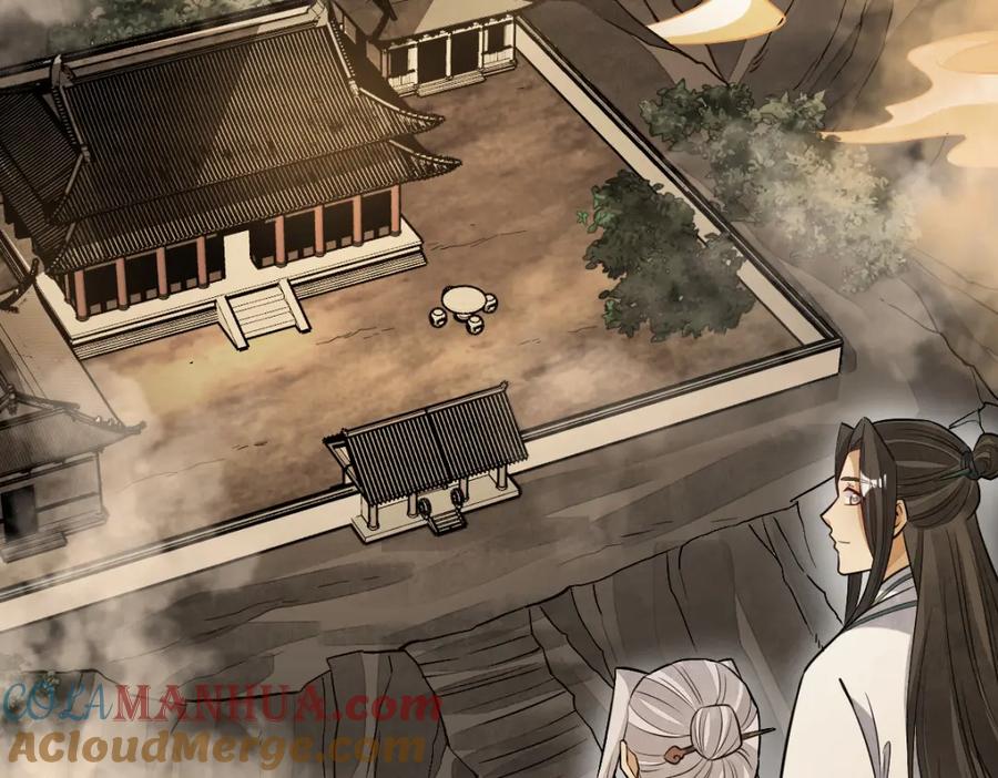 《烂柯棋缘》第223话 第84页