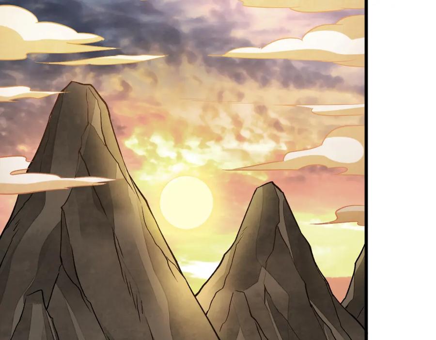 《烂柯棋缘》第223话 第81页