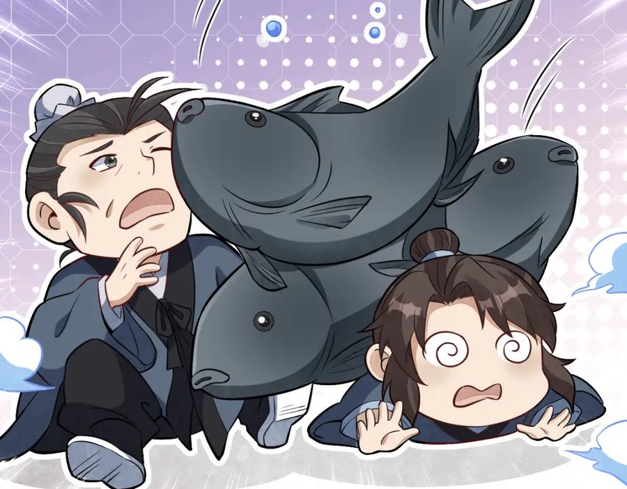 《烂柯棋缘》第223话 第113页