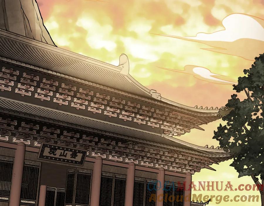 《烂柯棋缘》第223话 第92页