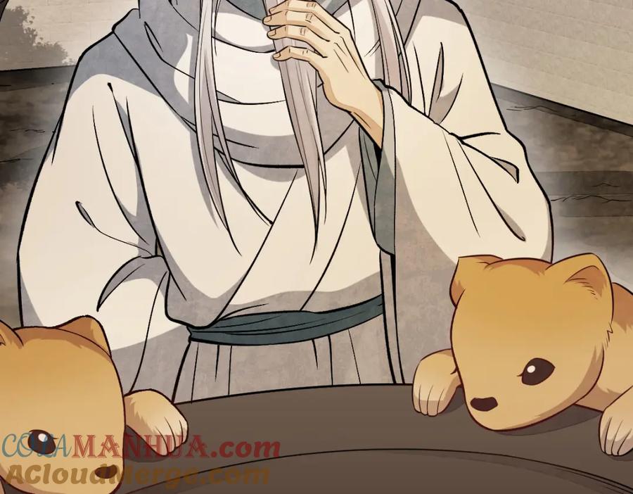 《烂柯棋缘》第223话 第124页