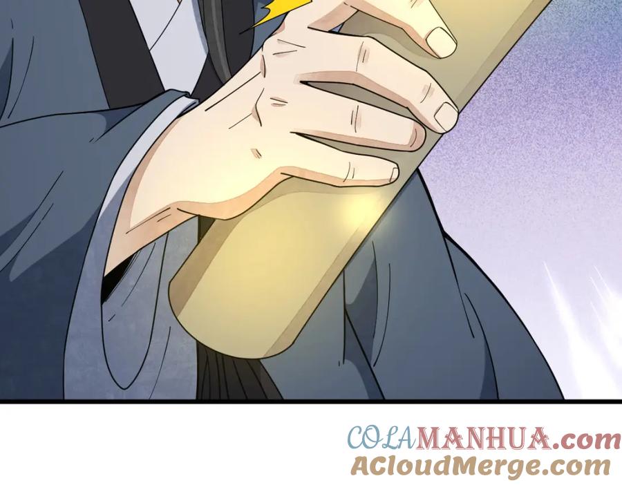 《烂柯棋缘》第224话 第113页