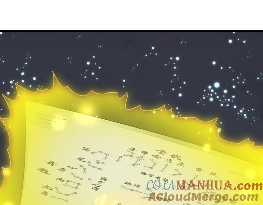 《烂柯棋缘》第224话 第97页