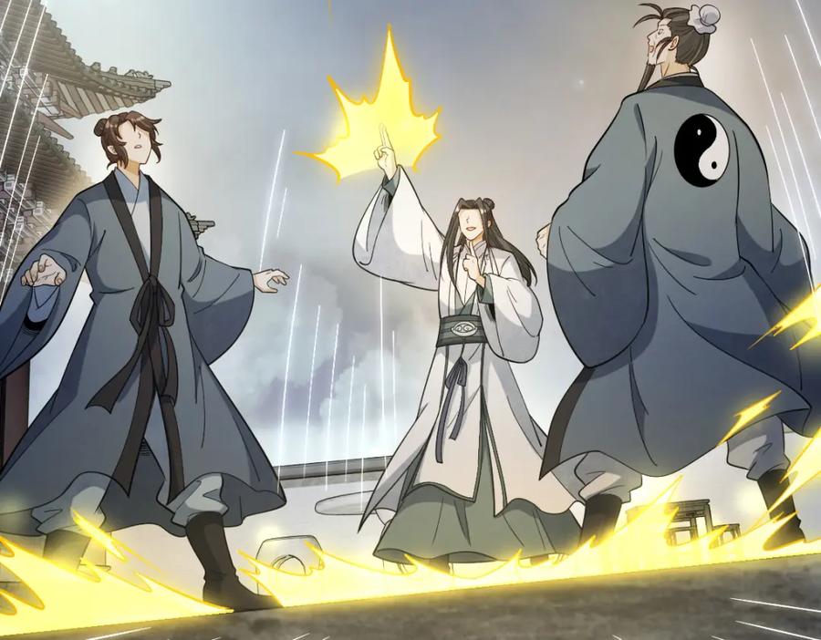 《烂柯棋缘》第224话 第90页