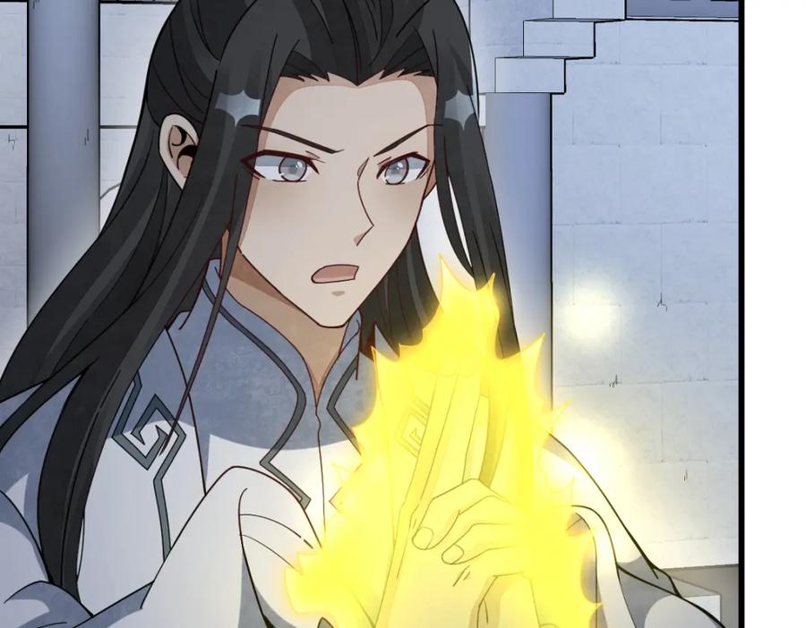 《烂柯棋缘》第224话 第104页