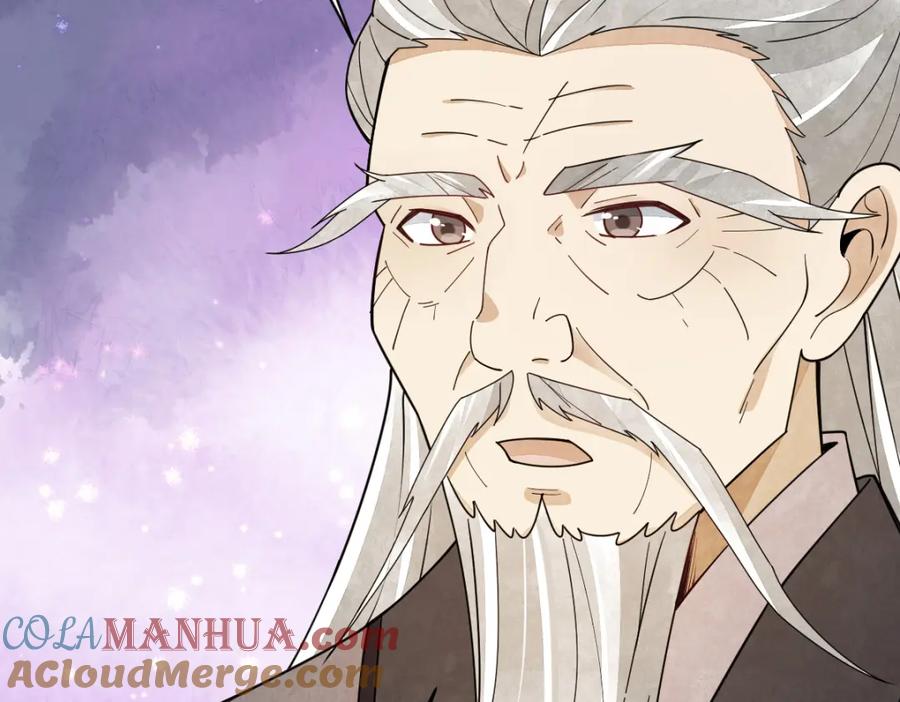 《烂柯棋缘》第224话 第17页