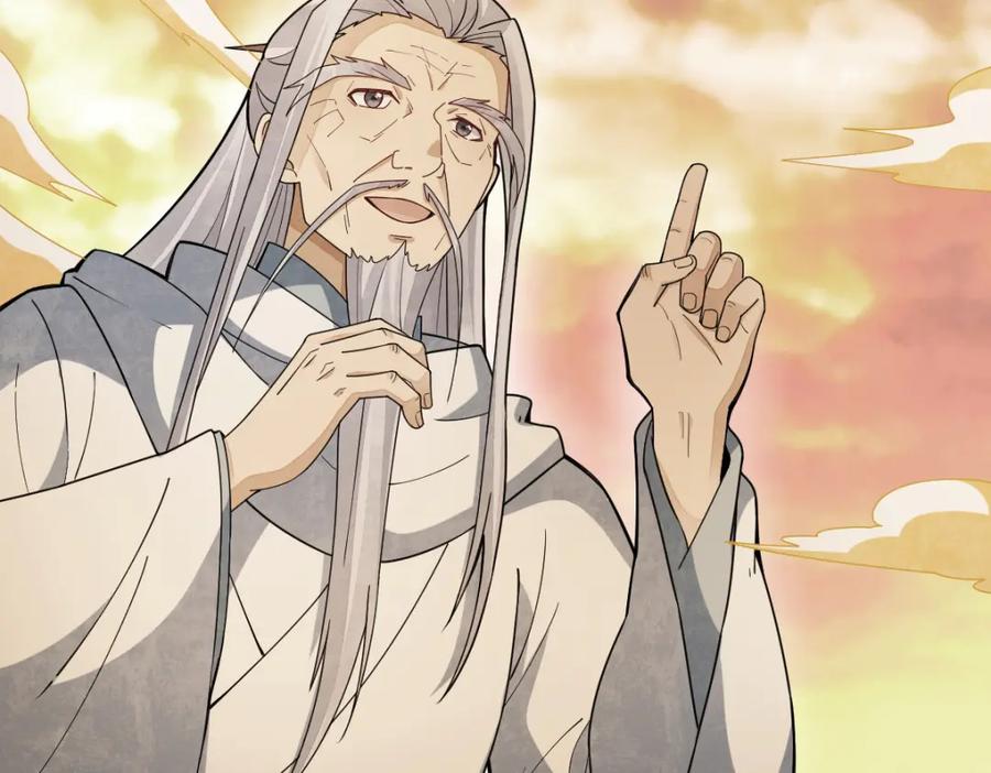 《烂柯棋缘》第224话 第14页