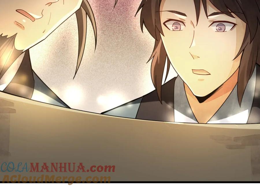 《烂柯棋缘》第224话 第57页