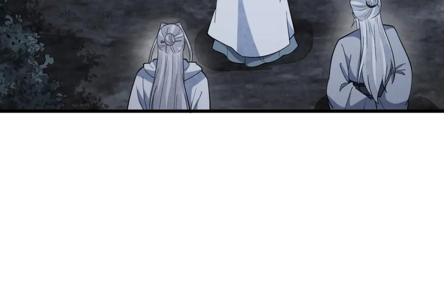 《烂柯棋缘》第224话 第82页