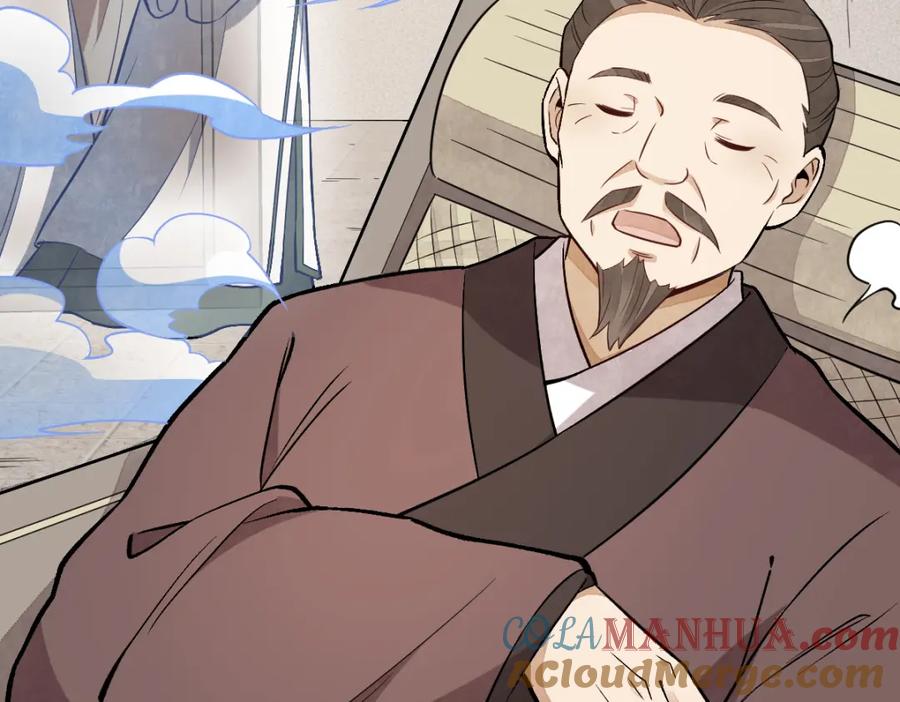 《烂柯棋缘》第225话 第121页