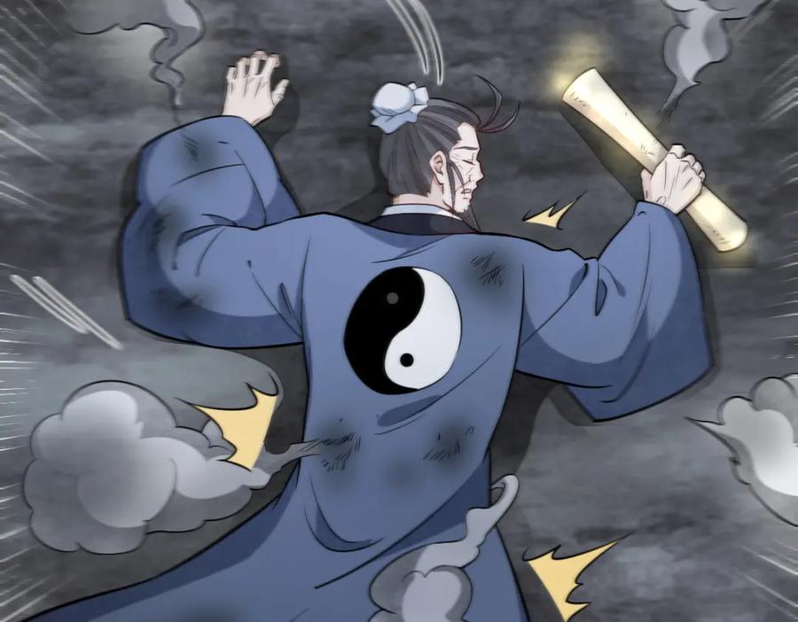 《烂柯棋缘》第225话 第19页