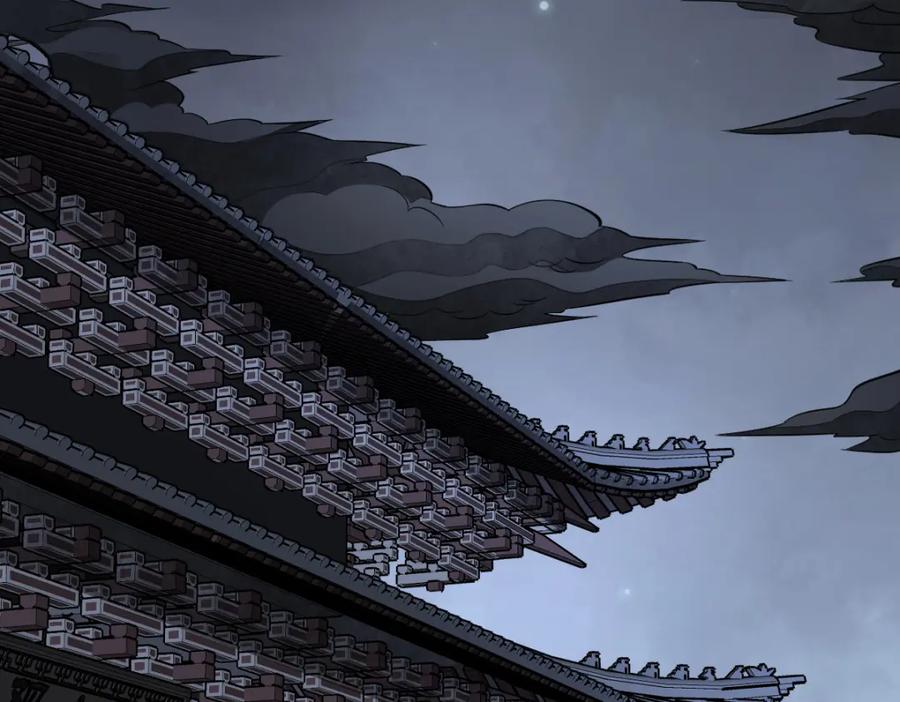 《烂柯棋缘》第225话 第26页