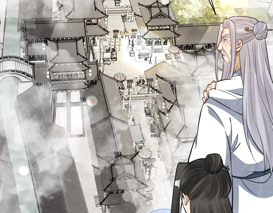 《烂柯棋缘》第225话 第106页