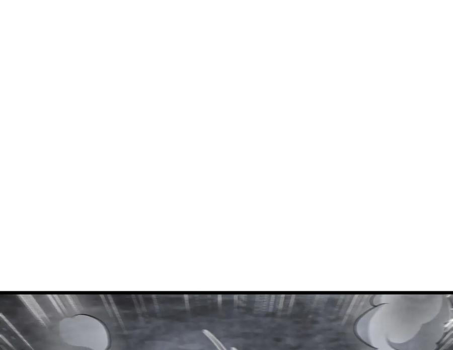 《烂柯棋缘》第225话 第18页