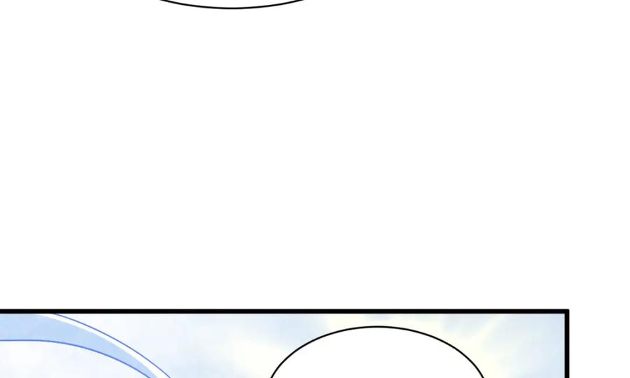 《烂柯棋缘》第225话 第114页