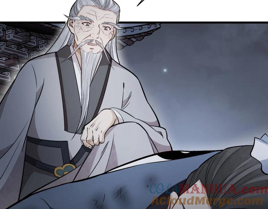 《烂柯棋缘》第225话 第29页