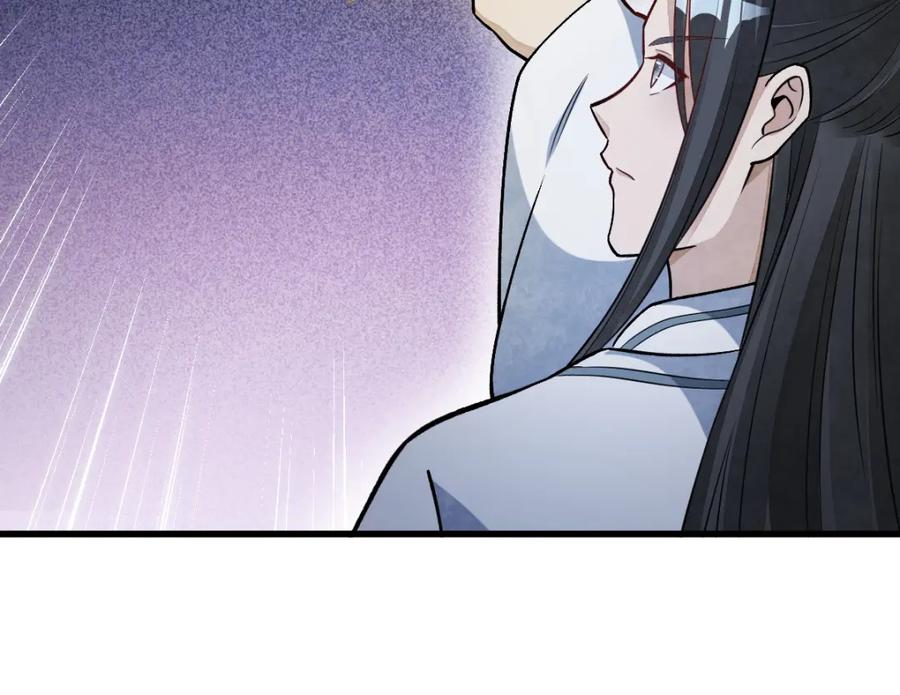 《烂柯棋缘》第225话 第22页