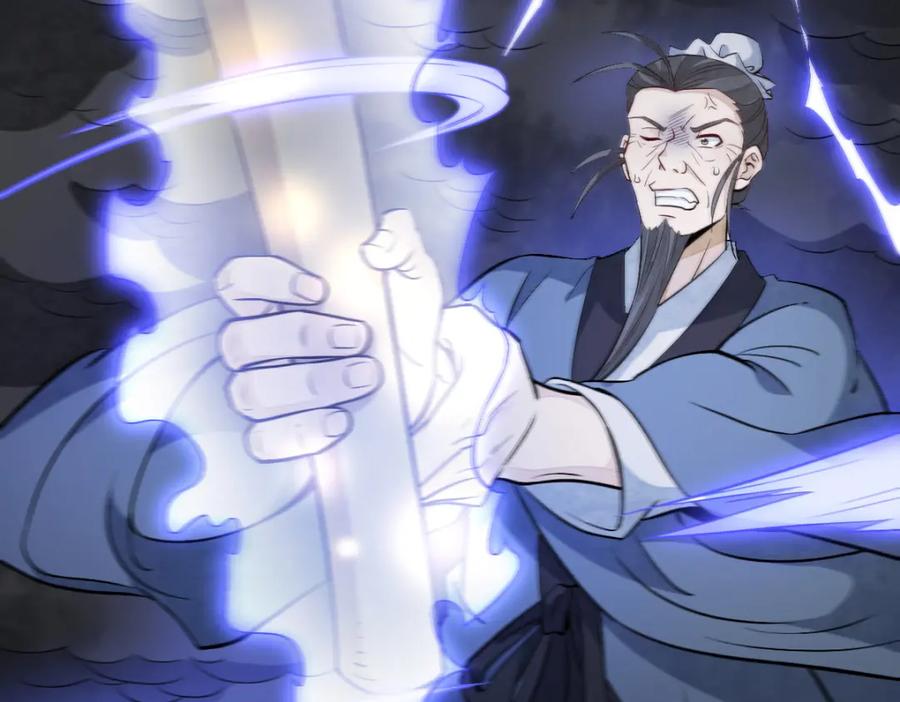 《烂柯棋缘》第225话 第10页