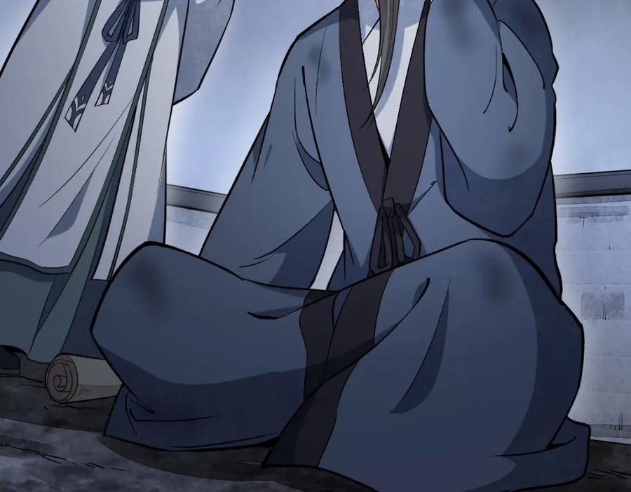 《烂柯棋缘》第225话 第42页