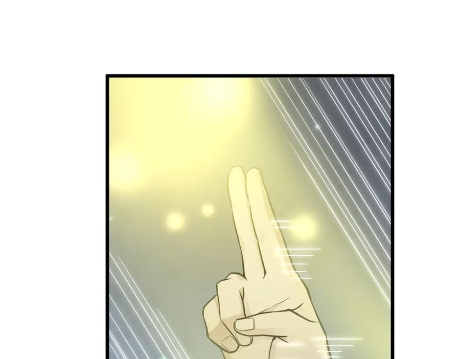 《烂柯棋缘》第225话 第23页