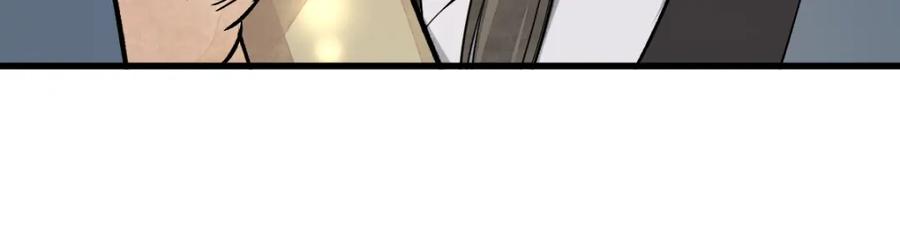 《烂柯棋缘》第225话 第46页