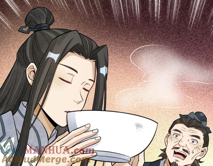 《烂柯棋缘》第226话 第113页