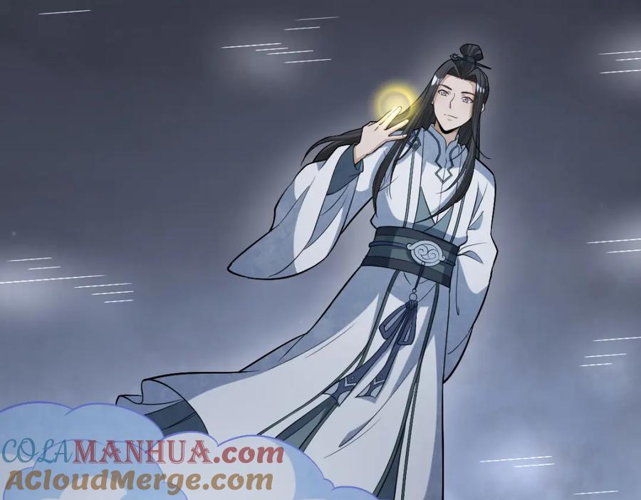 《烂柯棋缘》第226话 第73页
