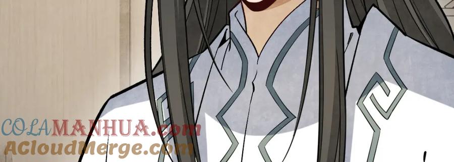 《烂柯棋缘》第226话 第121页