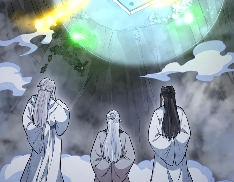 《烂柯棋缘》第226话 第47页