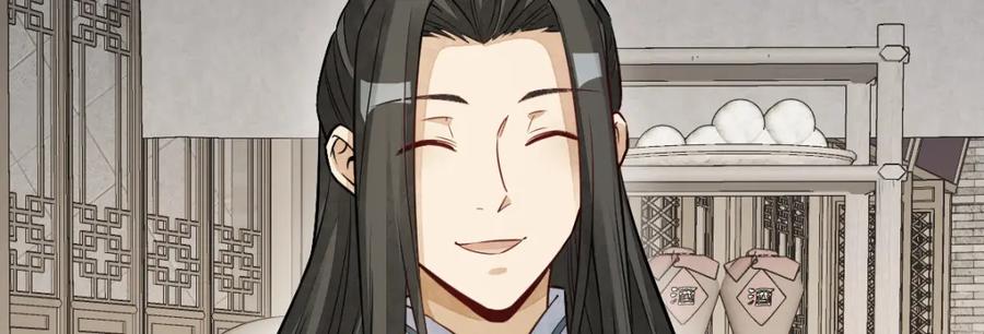 《烂柯棋缘》第226话 第136页