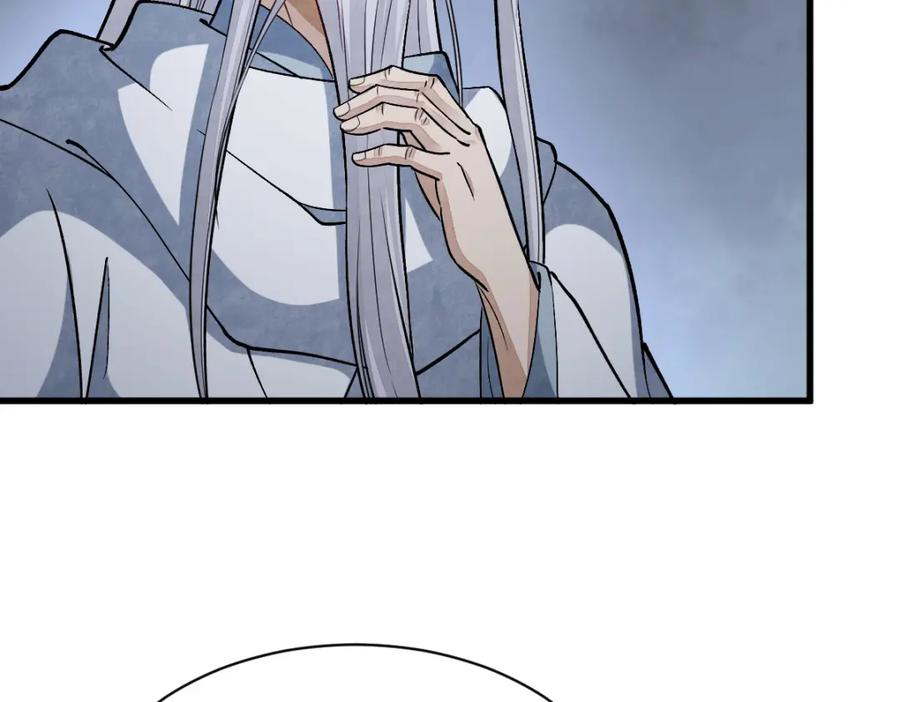《烂柯棋缘》第226话 第51页
