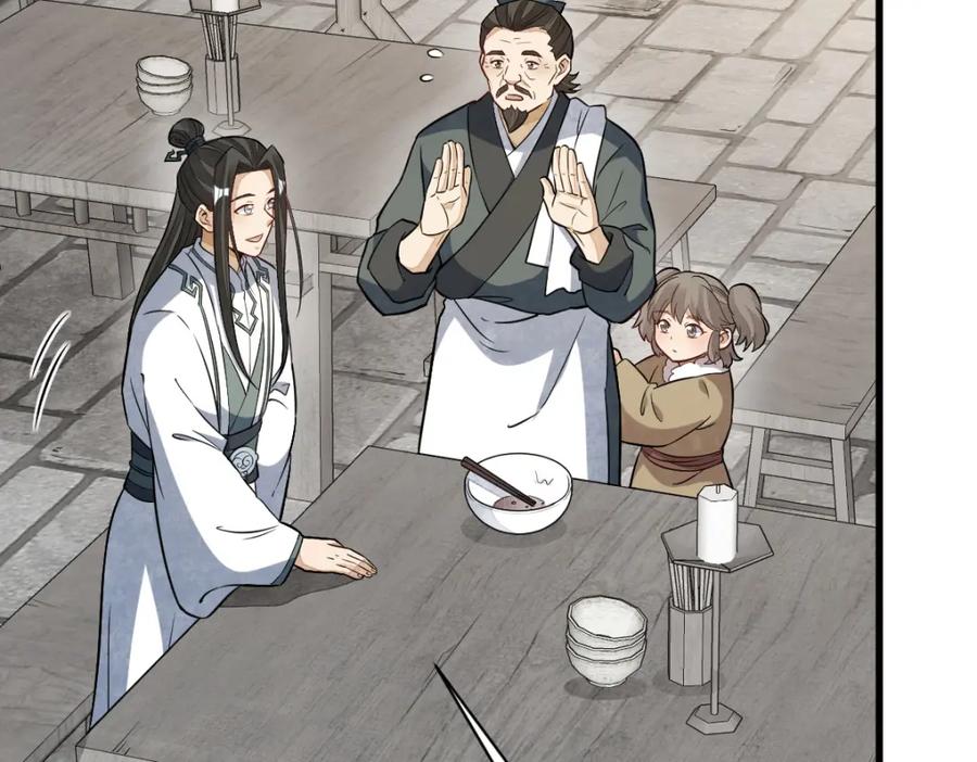 《烂柯棋缘》第226话 第140页