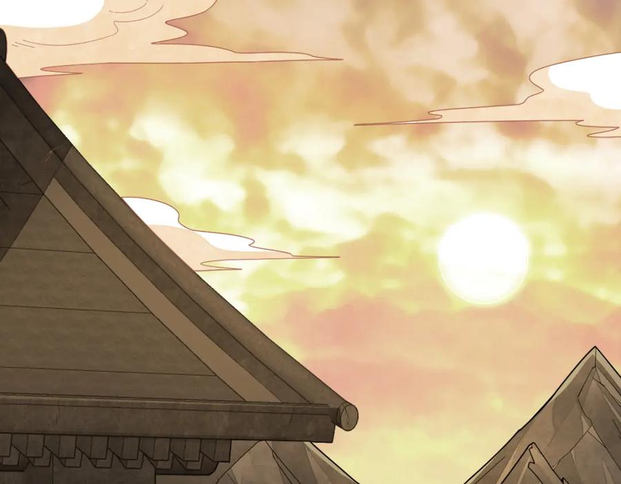《烂柯棋缘》第227话 第119页