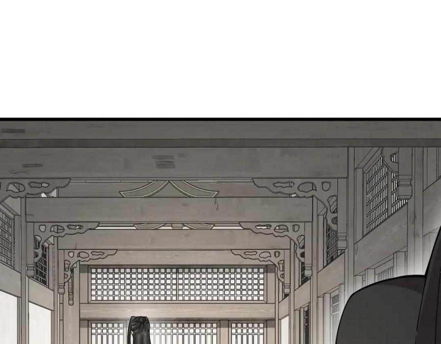 《烂柯棋缘》第227话 第59页
