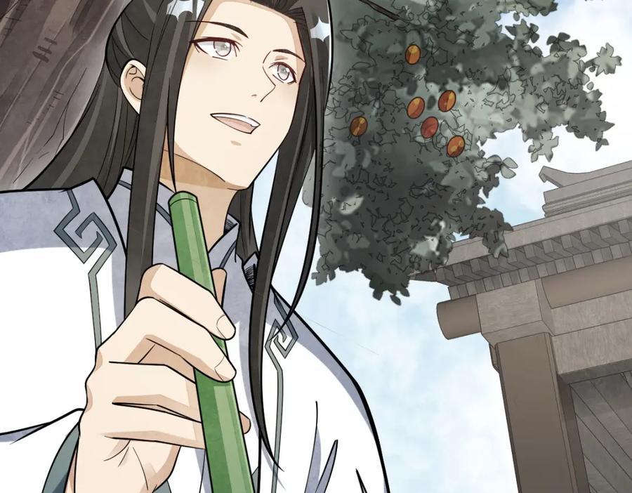 《烂柯棋缘》第227话 第98页